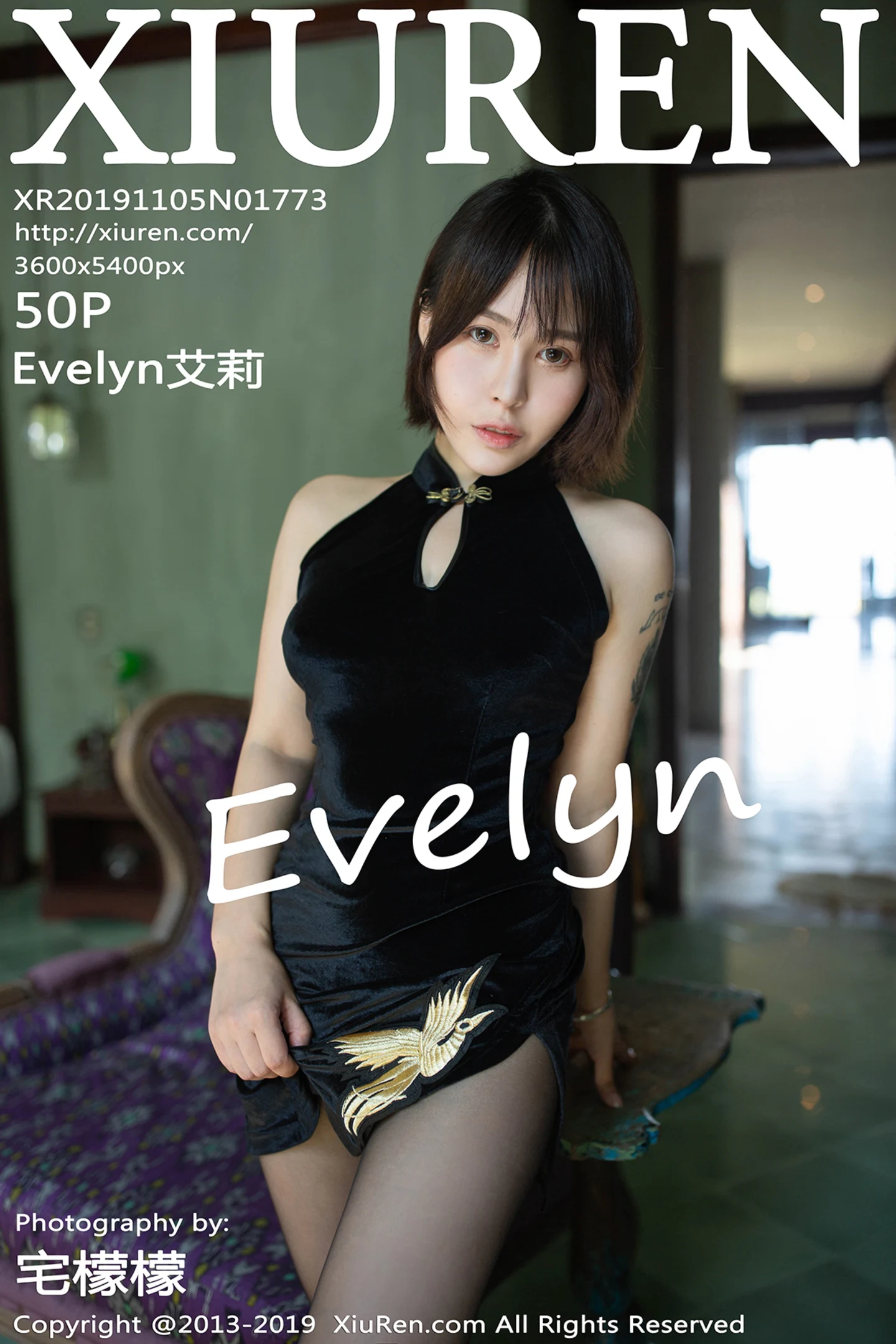 [XiuRen秀人网]No.1773_女神Evelyn艾莉巴厘岛旅拍私房古韵旗袍配黑丝袜完美诱惑写真50P-秀人网 - XiuRen.Pro